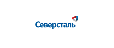 Северсталь