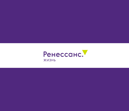 Ренессанс Жизнь: обеспечение соответствия законодательству о персональных данных и о безопасности критической информационной инфраструктуры