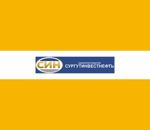 АО Сургутинвестнефть: повышение осведомлённости с помощью UBS Cybersecurity Awareness Platform